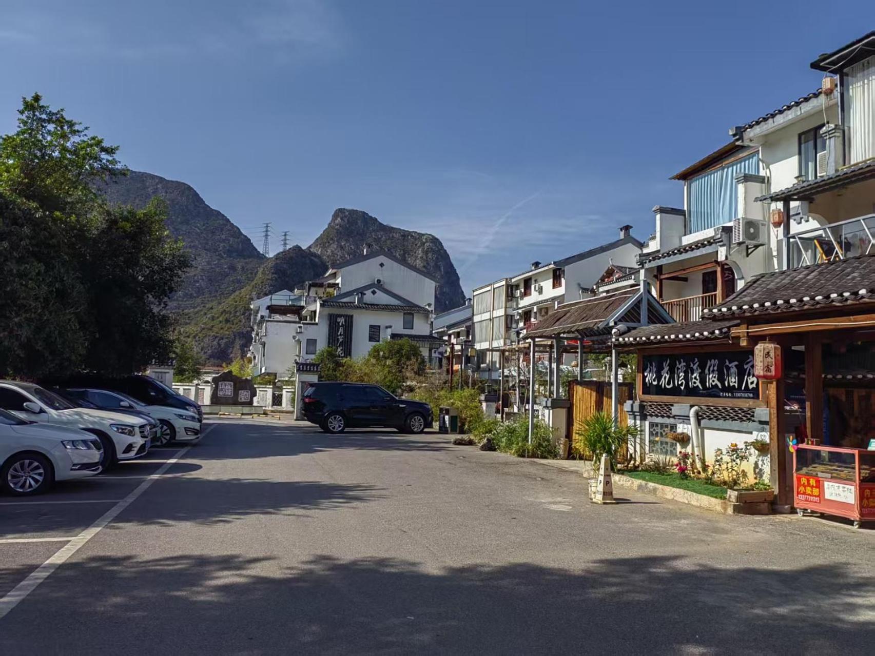 Serene Vale Inn Guilin-Free One Way Pick Up Service To High-Speed Railway Station For 2 Nights Exterior photo